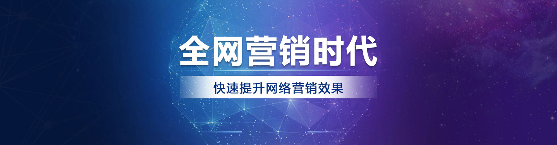 黄州百度优化推广